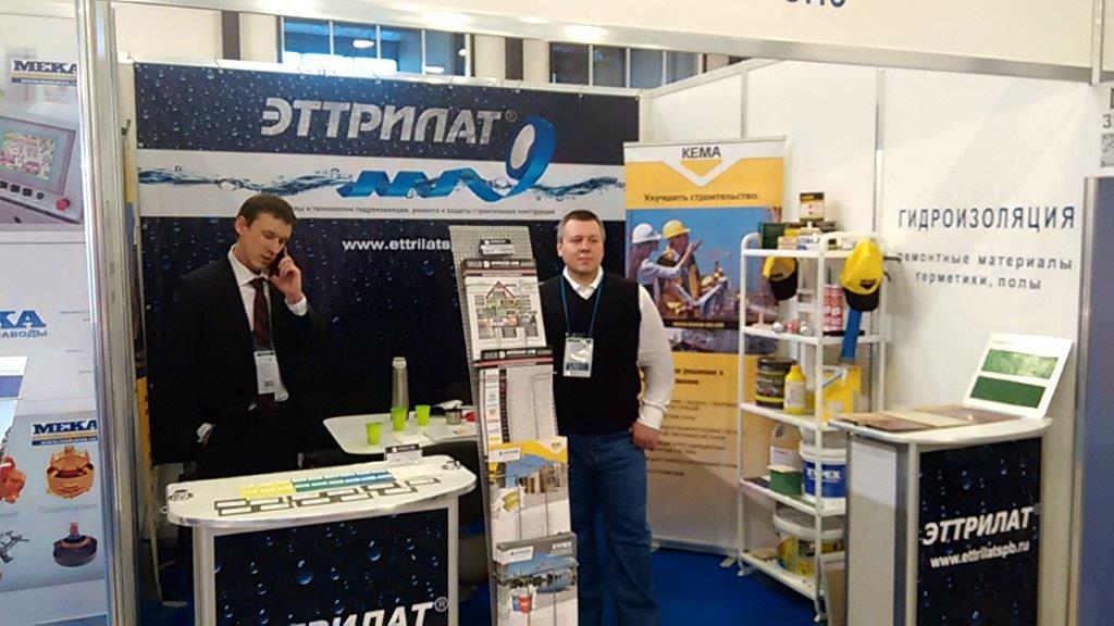 ИнтерСтройЭкспо 2015