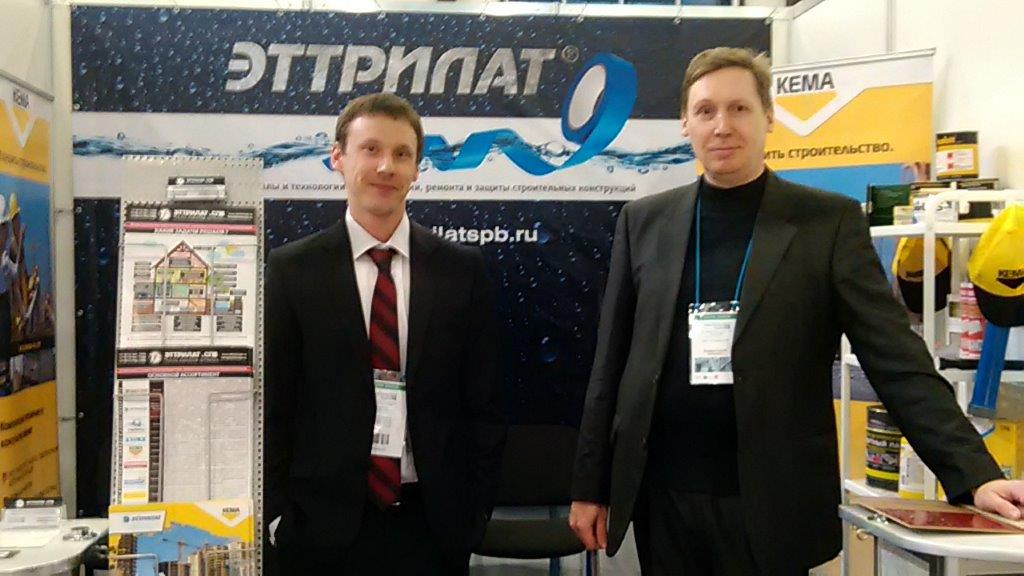 ИнтерСтройЭкспо 2015