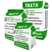 Смеси