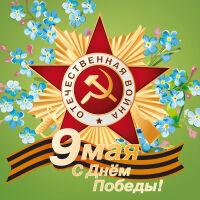 Режим работы