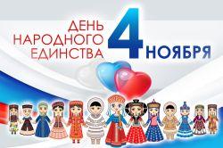 Режим работы