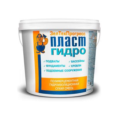 Пласт-Гидро
