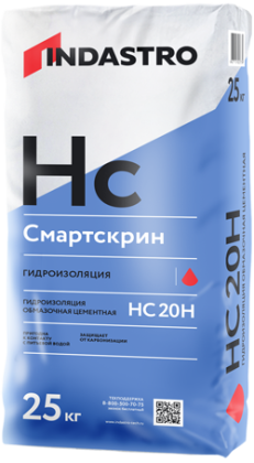 Гидроизоляционная, жесткая полимерцементная смесь Смартскрин HC20 H, мешок 25 кг