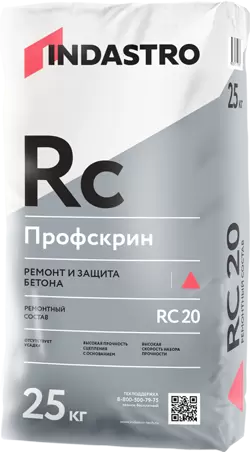Ремонтный состав тиксотропного типа Профскрин RC20, мешок 25 кг