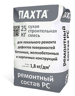 Ремонтный состав для для конструкционного ремонта ЛАХТА ремонтный состав РС, мешок 25 кг