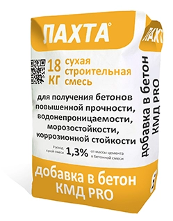 Комплексная добавка для улучшение прочности, водонепроницаемости, морозостойкости бетонов ЛАХТА добавкав бетон КМД PRO, мешок 18 кг