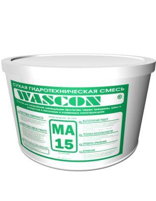 Васкон MA15 (WaSCoN MA15) вед. 20 кг
