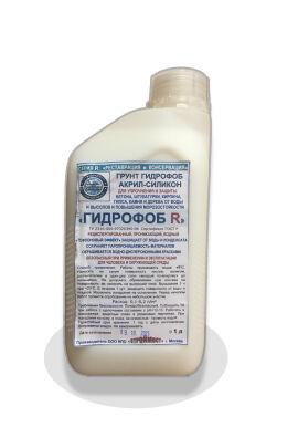 ГИДРОФОБ R, 10 л