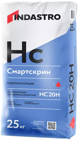 Гидроизоляционная, жесткая полимерцементная смесь Смартскрин HC20 H, мешок 25 кг