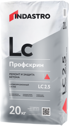 Антикоррозионный состав для защиты стальной арматуры Профскрин LC2.5, мешок 20 кг