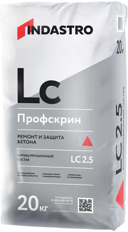 Антикоррозионный состав для защиты стальной арматуры Профскрин LC2.5, мешок 25 кг