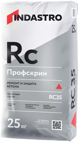 Ремонтный состав для для конструкционного ремонта бетона Профскрин RC35, мешок 25 кг