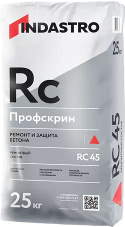 Ремонтный состав тиксотропного типа Профскрин RC45, мешок 25 кг
