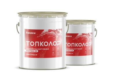 Полиуретан-битумная мастика ТОПКОЛОР (Topcolor) ПБ, комплект 40 кг